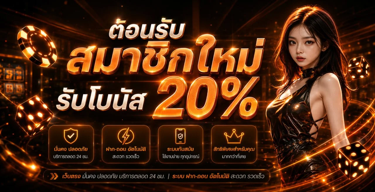 สล็อตออนไลน์ค่ายดัง 123VIP เล่นได้ทุกค่าย
